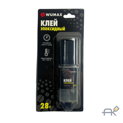 Клей эпоксидный 28 гр WUMAX (1893448128)